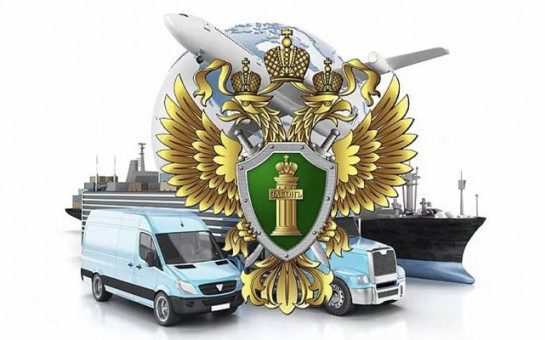 Новосибирская транспортная прокуратура пресекла нарушения трудовых прав работников железнодорожного транспорта